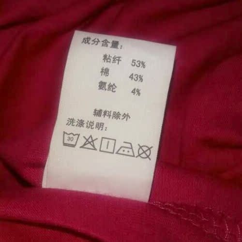 Pantalon pyjama jeunesse CHERISH LIFE ZSK006 - Ref 715990 Image 5