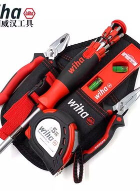 德国wiha威汉多功能电工腰包工具组套家用卷尺钳子螺丝刀90029C