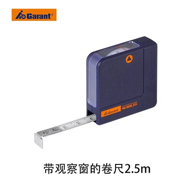 霍夫曼袖珍便携式卷尺