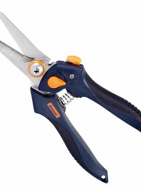 德国原装霍夫曼GARANT不锈钢剪刀带大小手调节复位弹簧和锁205mm