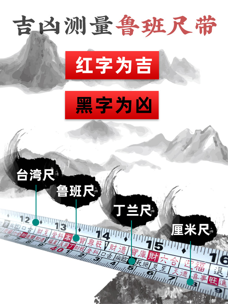 원래 수입 대만 터프 가이 D 브랜드 양면 더블 후크 LUBAN 눈금자 목공 풍수 줄자 원 미터법 강철 줄자