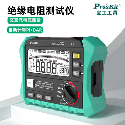 宝工绝缘电阻测试仪表MT-4103-C兆欧表2500V新能源电工摇表500V
