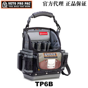 美国VETO PRO PAC紧凑型工具袋TP6B电工工具收纳包多功能工具拎包
