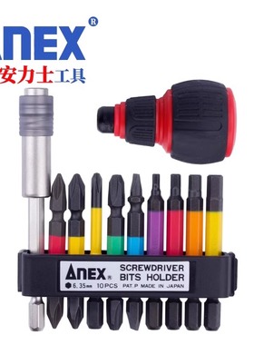 日本原长制造ANEX安力士牌进口内六角螺丝刀ACMH电动批头套装