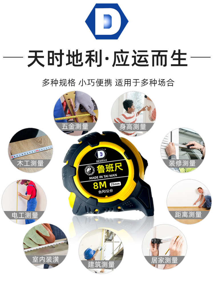 원래 수입 대만 터프 가이 D 브랜드 양면 더블 후크 LUBAN 눈금자 목공 풍수 줄자 원 미터법 강철 줄자