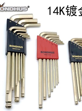 BONDHUS波顿美国进口38092内六角扳手37937金色六角匙38046 38099
