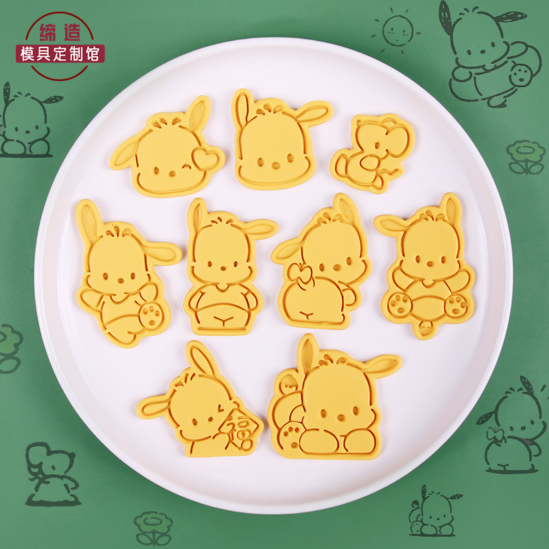 帕恰狗3D立体按压式饼干模具宠物小狗狗DIY烘焙卡通家用翻糖磨具