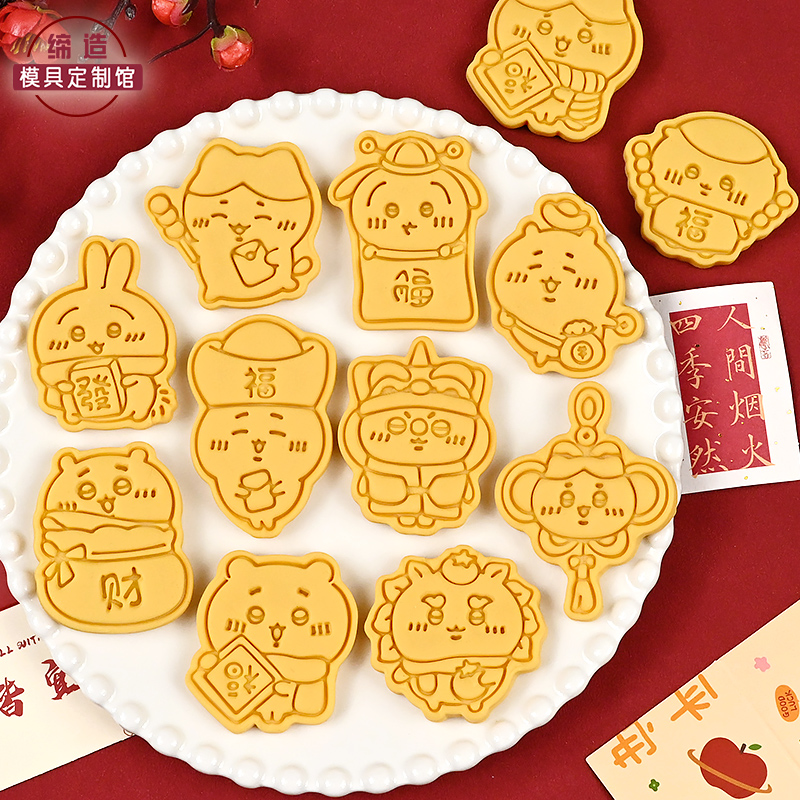 chiikawa卡通饼干模具乌萨奇小八
