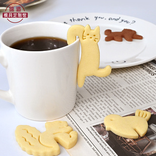 挂杯猫咪卡通饼干模具可爱动物咖啡挂杯猫diy下午茶装 饰烘焙工具