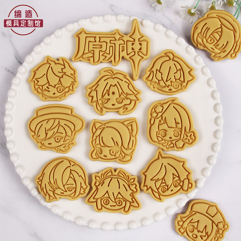 Q版原神卡通曲奇饼干模具