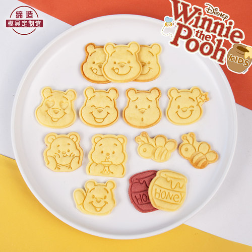 小熊维尼饼干模具卡通糖霜diy