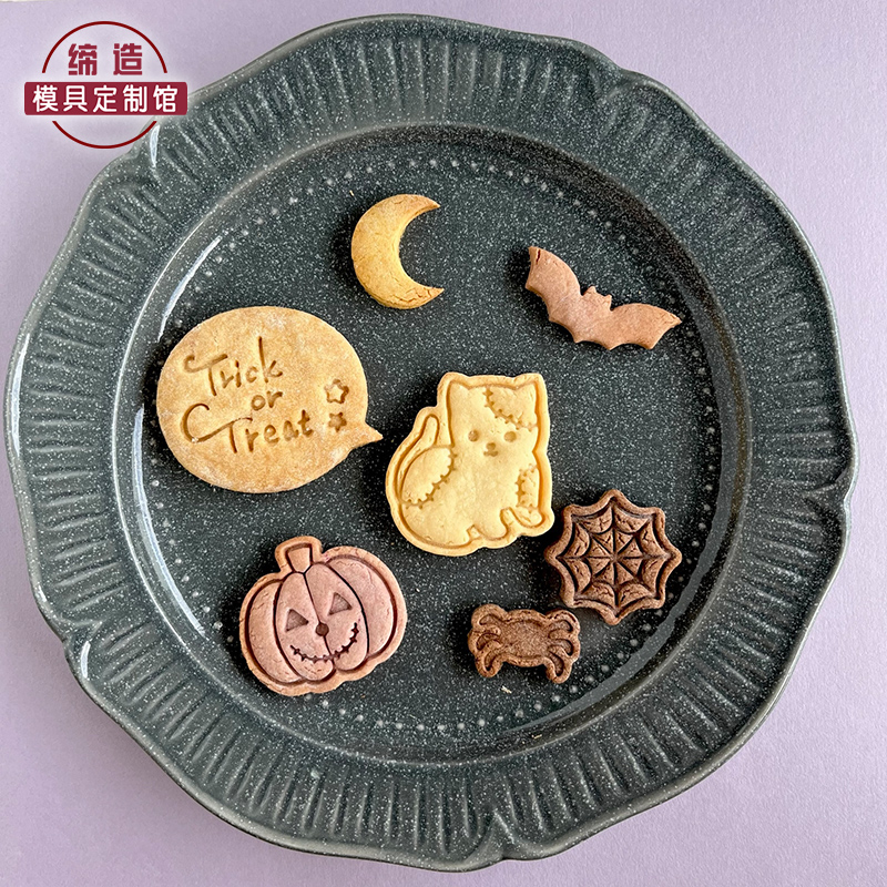 万圣节卡通饼干模具小幽灵南瓜猫咪曲奇糖霜diy创意家用烘焙工具
