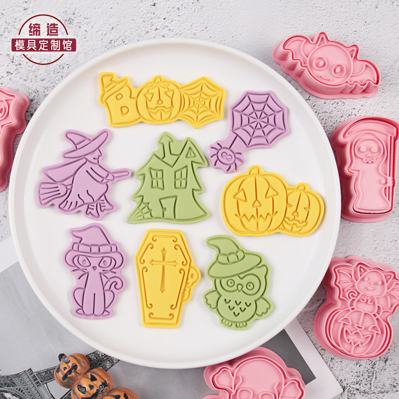万圣节卡通饼干模具南瓜骷髅小幽灵糖霜曲奇3d立体按压烘焙工具