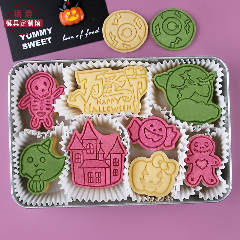 万圣节卡通幽灵南瓜骷髅糖果饼干模具曲奇糖霜diy创意立体烘焙模