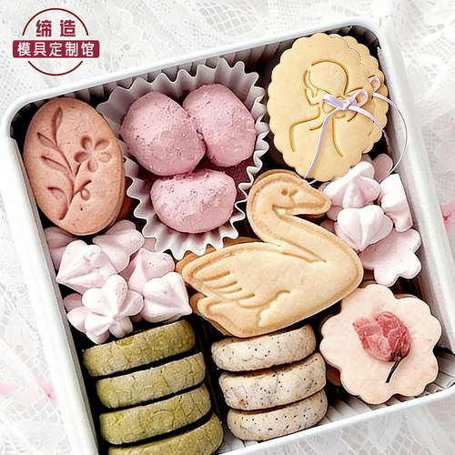 卡通花朵具母亲节祝福饼干模具