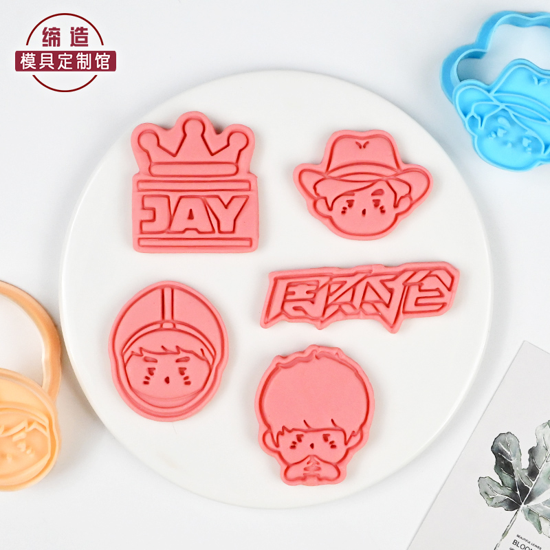 JAY周杰伦卡通饼干模具