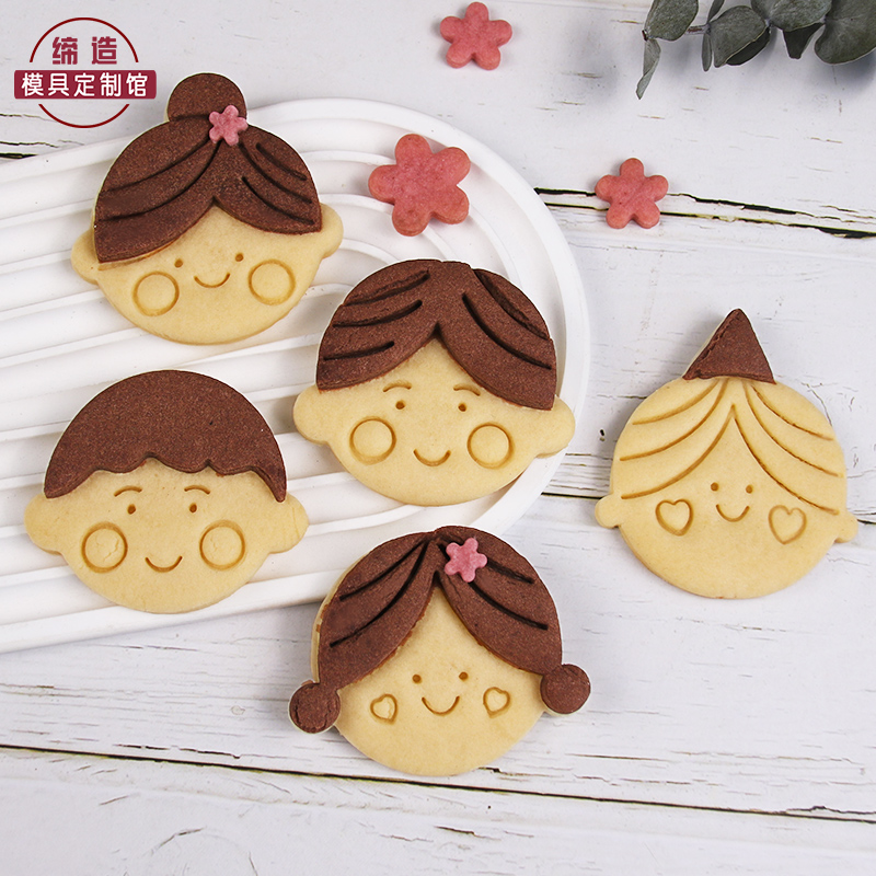 娃娃脸男孩女孩生日卡通饼干模具曲奇翻糖切模按压式立体烘焙工具