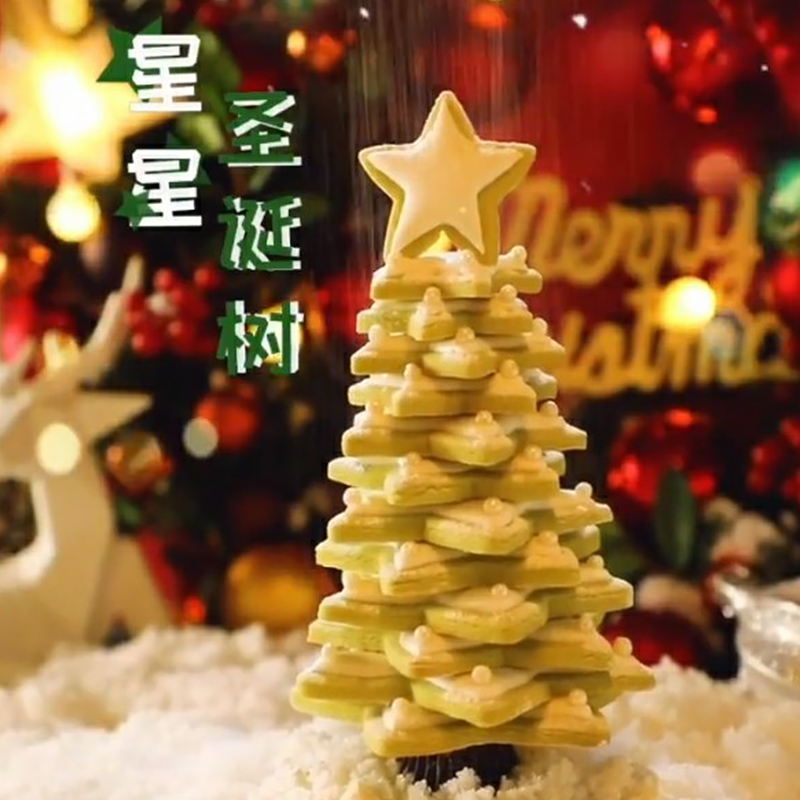 圣诞节树卡通饼干模具五角星造型