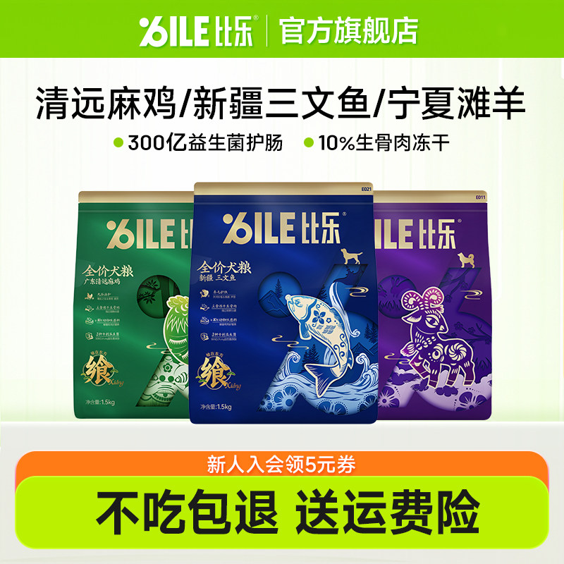 ������ϵ���ŵ�ͬ���ȫ�������ⶳ��Ȯ����Ȯ��Ȯ1.5kg/6.8kg