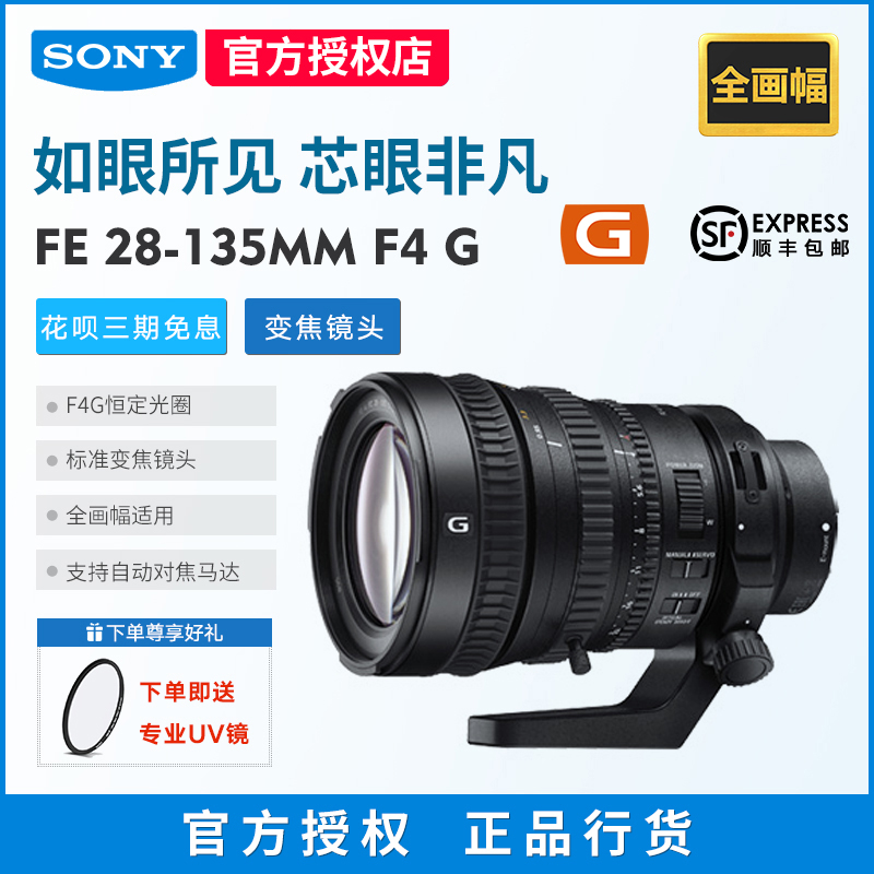 135g