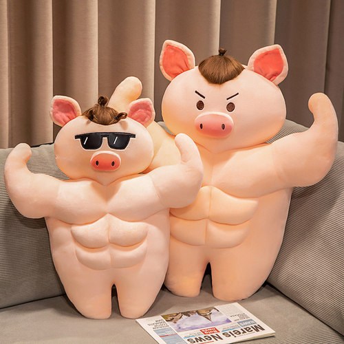 墨镜肌肉猪公仔可爱小猪玩偶抱枕