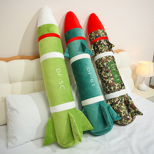 东风导弹火箭抱枕核弹玩偶公仔毛绒玩具布娃娃摆件儿童礼物男女生