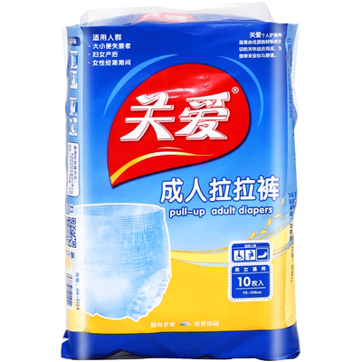 关爱成人拉拉裤10片 老人裤型纸尿裤老年尿不湿女大号纸尿裤男