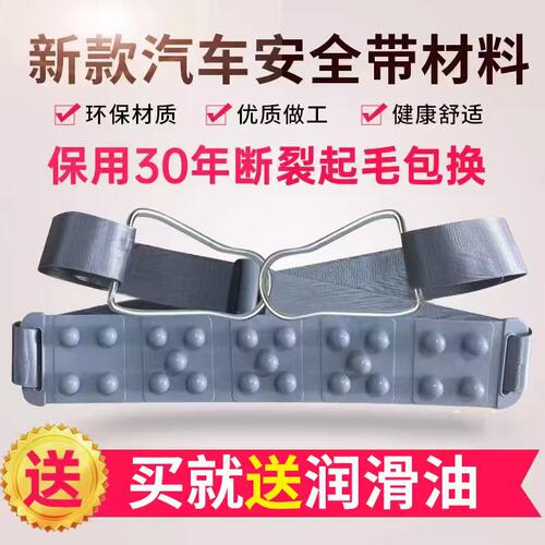 通用跑步机按摩腰带震动甩脂