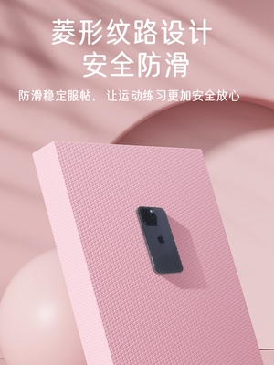 健身垫软弱亲肤环保净味
