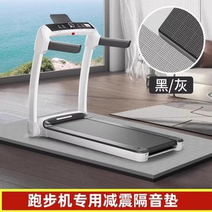 跑步机隔音减震垫楼层超静音麻将机家用加厚防震垫子椭圆机静音垫
