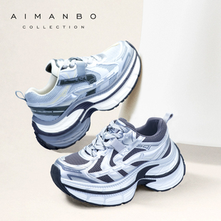 漫步佳人2026春季新品厚底小个子超高跟做旧擦色运动鞋舒适老爹鞋