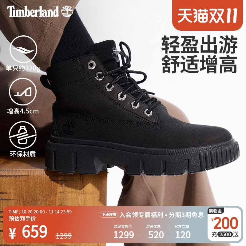 添柏岚女鞋高帮靴轻便厚底增高