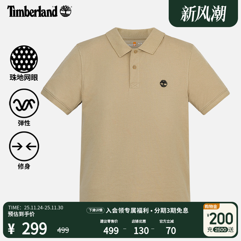 添柏岚官方男装短袖POLO衫