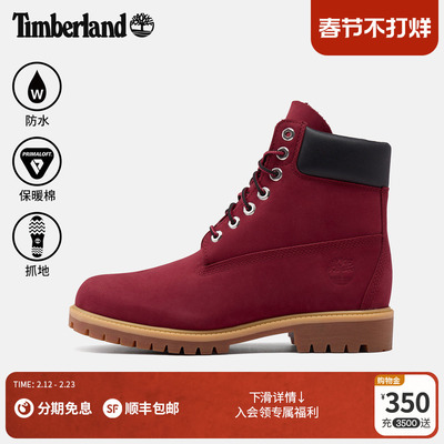 添柏岚男女同款高帮靴防水透气