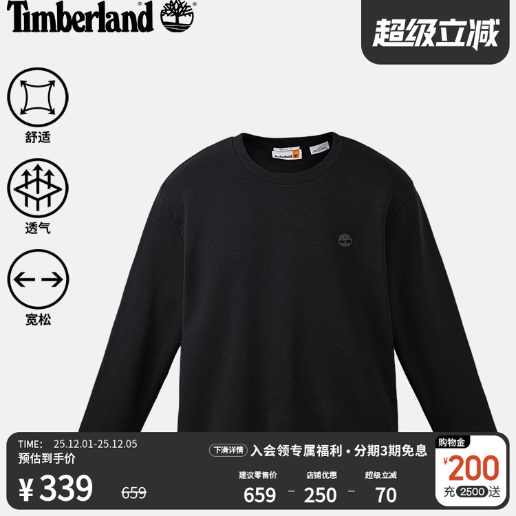 添柏岚官方男款套头卫衣