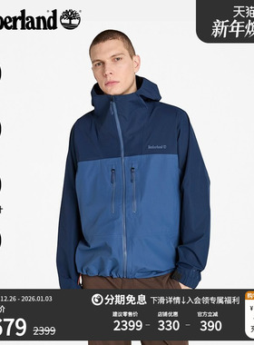 Timberland添柏岚官方男装机能风冲锋衣防水防风夹克宽松|A41SF