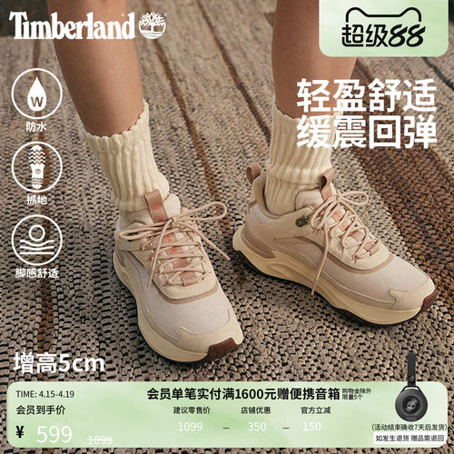 添柏岚女鞋徒步鞋防水轻量偏小