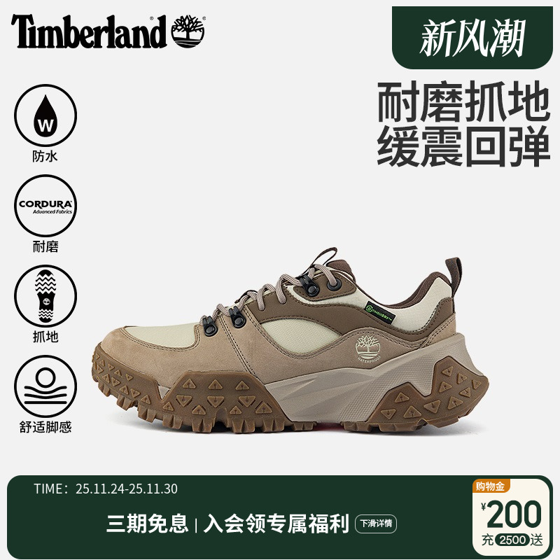 添柏岚官方男鞋徒步鞋防水偏小