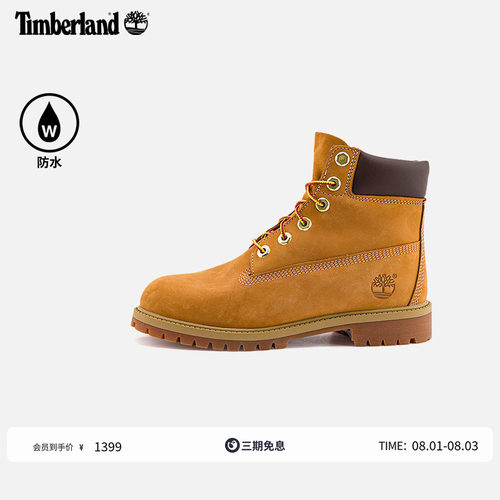 timberland添柏岚潮流户外大黄靴