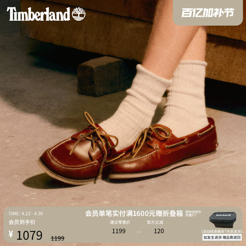 添柏岚潮流经典牛皮手工缝制男鞋