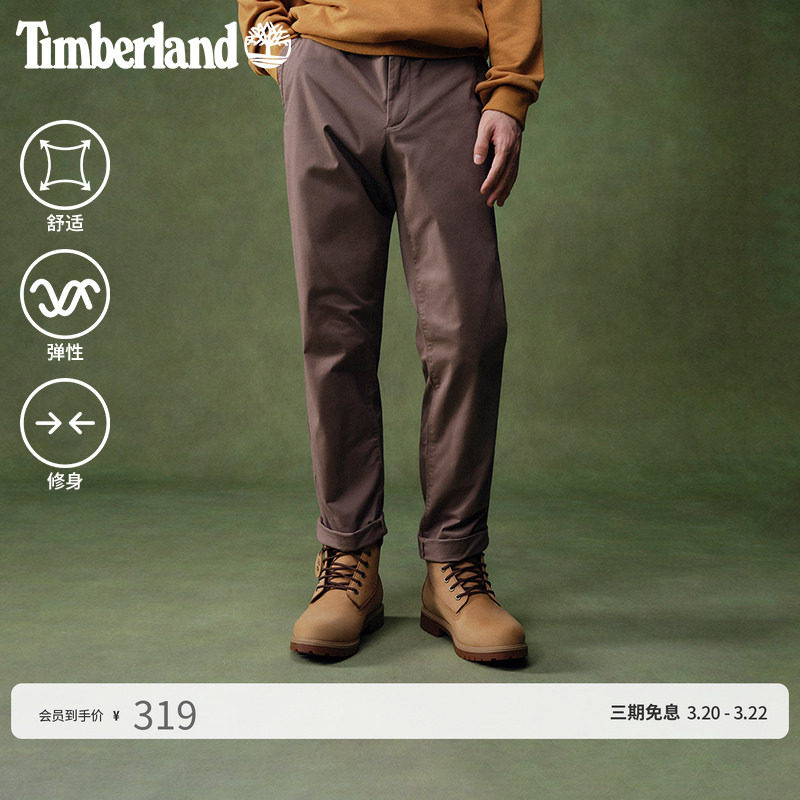 Timberland添柏岚官方男装长裤新款户外休闲商务通勤修身|A6C1V