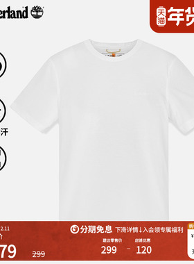 Timberland添柏岚官方男装快干短袖T恤夏季户外吸湿排汗透气A6ASV