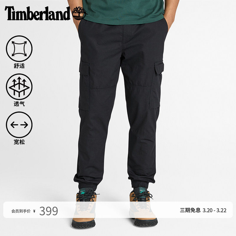 Timberland添柏岚官方男装长裤束脚裤户外休闲工装宽松大码|A27EV
