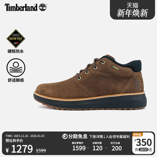 Timberland添柏岚官方男鞋 A6A8N 中帮靴户外防水商务通勤休闲舒适
