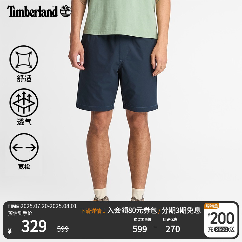 添柏岚男装短裤户外运动休闲透气