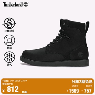 A5Y1W Timberland添柏岚官方男鞋 高帮靴户外休闲舒适轻便