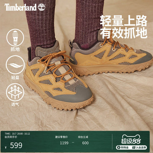 添柏岚官方男鞋徒步鞋登山鞋轻