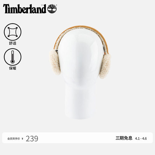 添柏岚中性摇粒绒耳罩