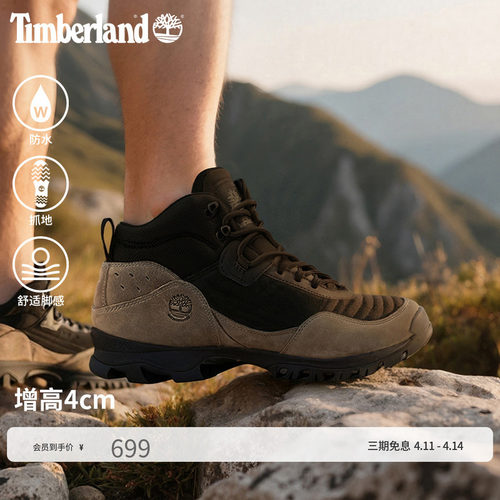 添柏岚官方男鞋中帮徒步靴