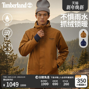 Timberland添柏岚男女装 A41S1 防水三合一防水外套冬保暖抓绒内胆